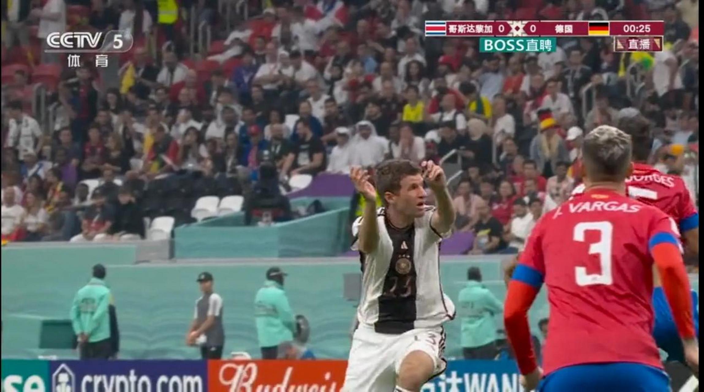 德国队惨遭出局失利